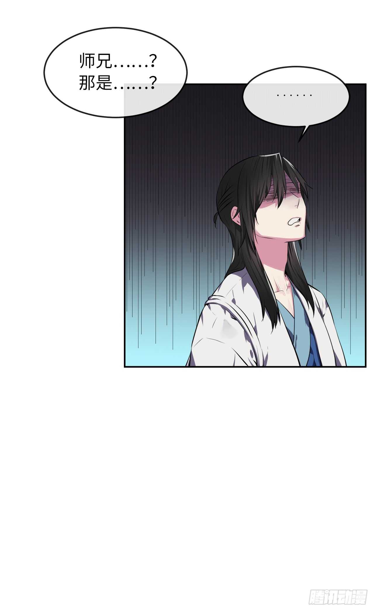 94.侠义之心57