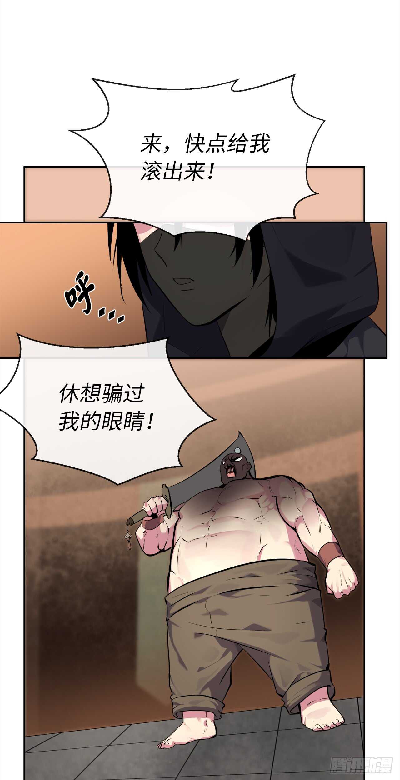 101.上门挑衅35