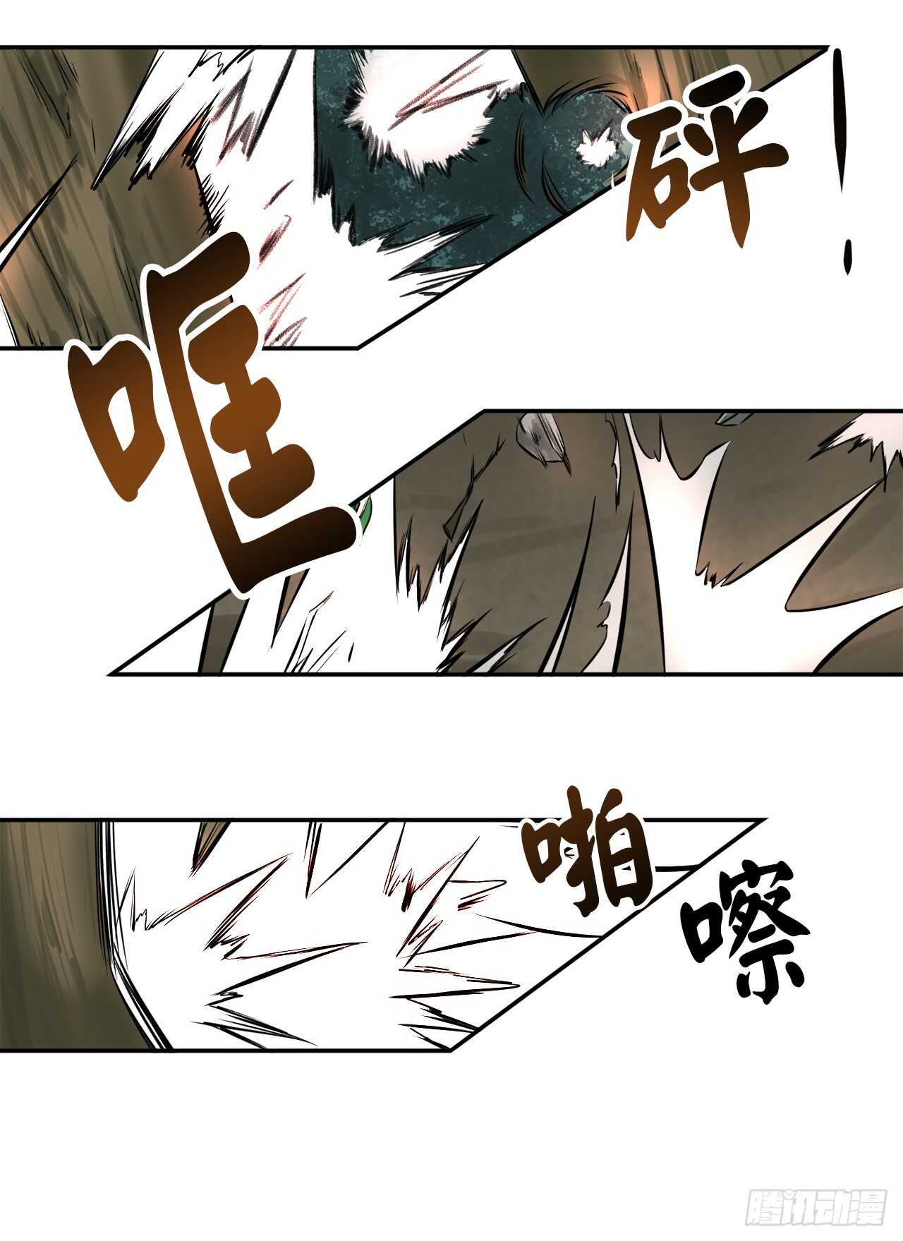 36.少年天才25