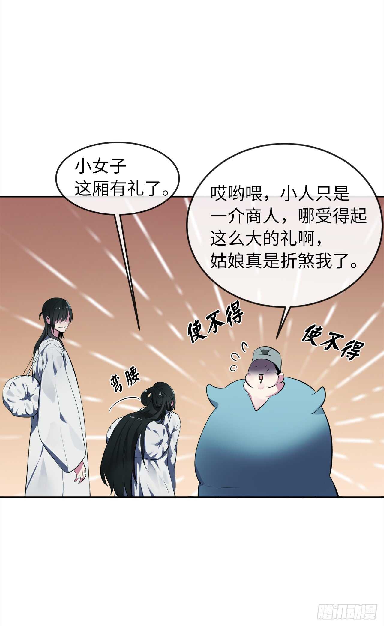 95.心杀之术13