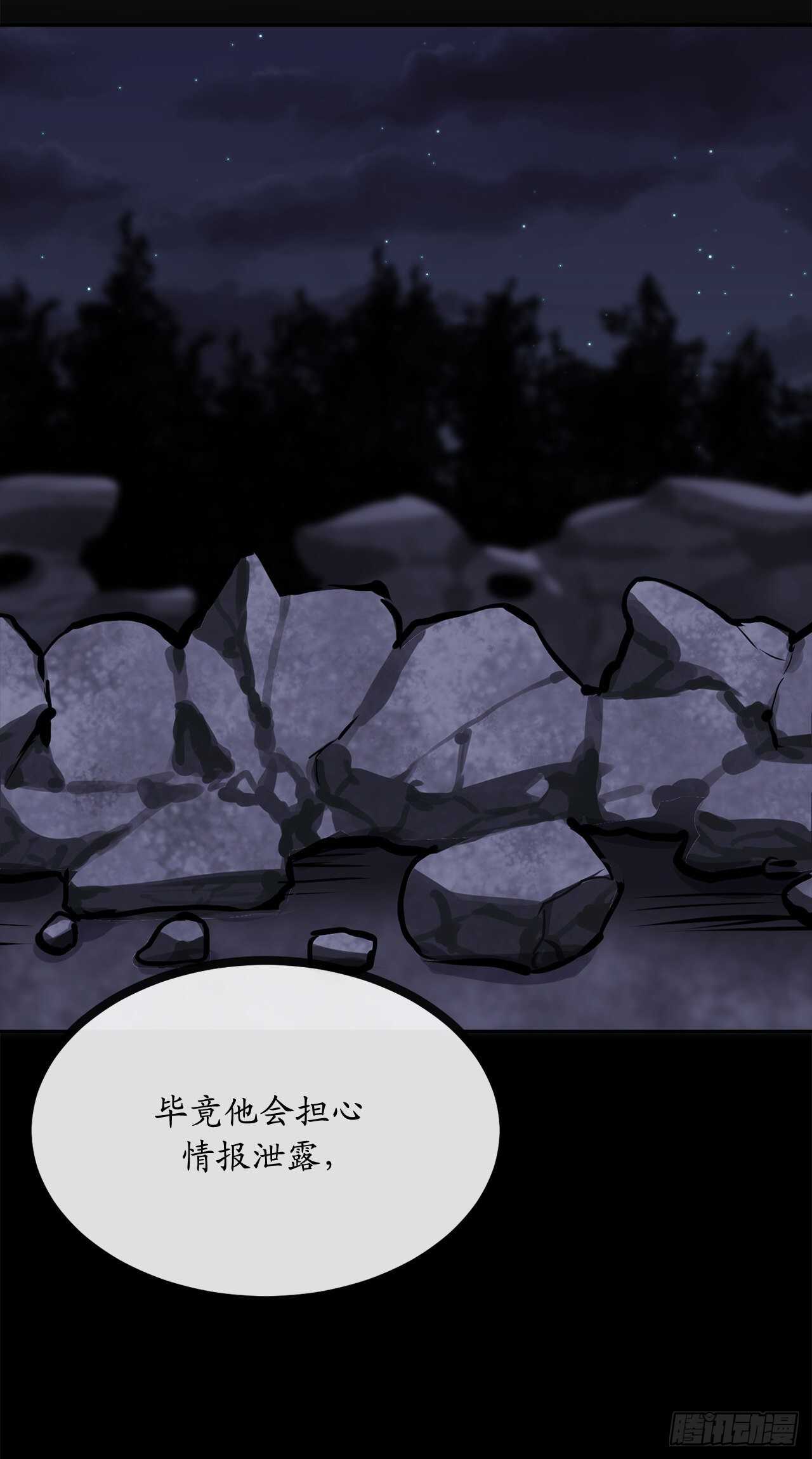 131.潜入计划50