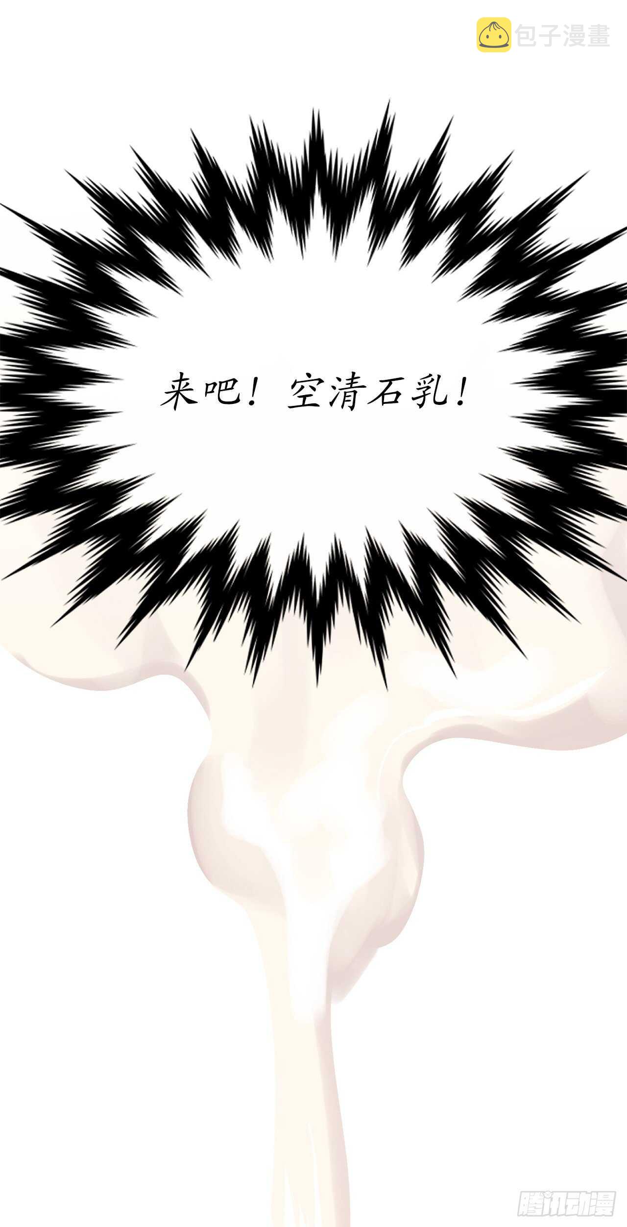 154.劝降毒族36