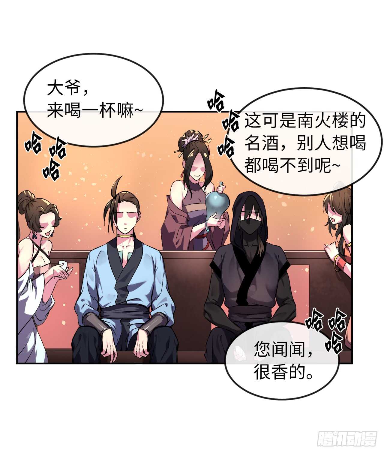 104.花街赴宴20
