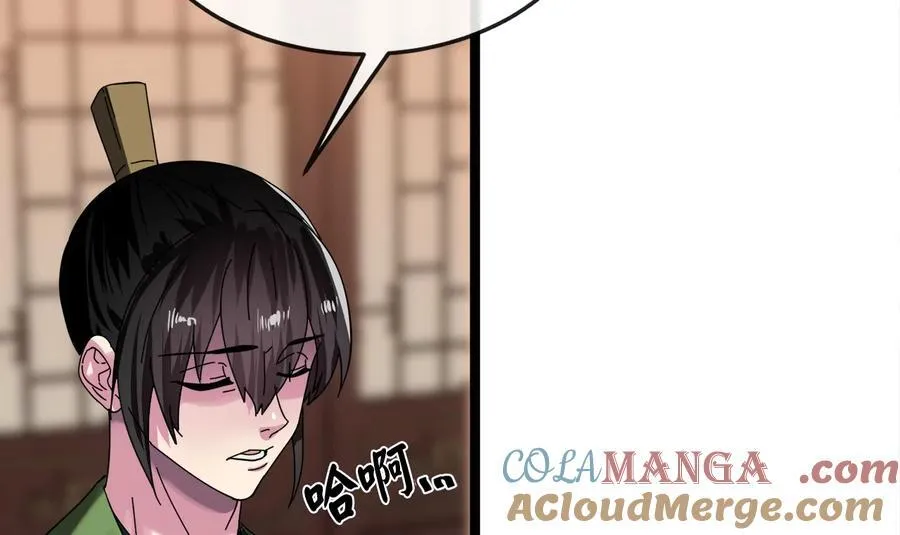 234.正派动荡36