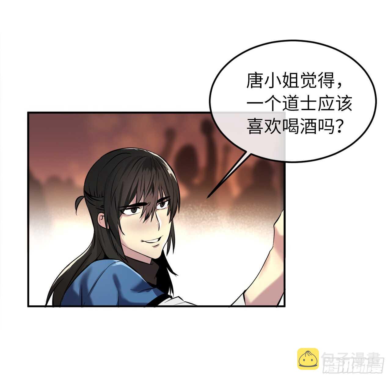 59.再战毒凤48