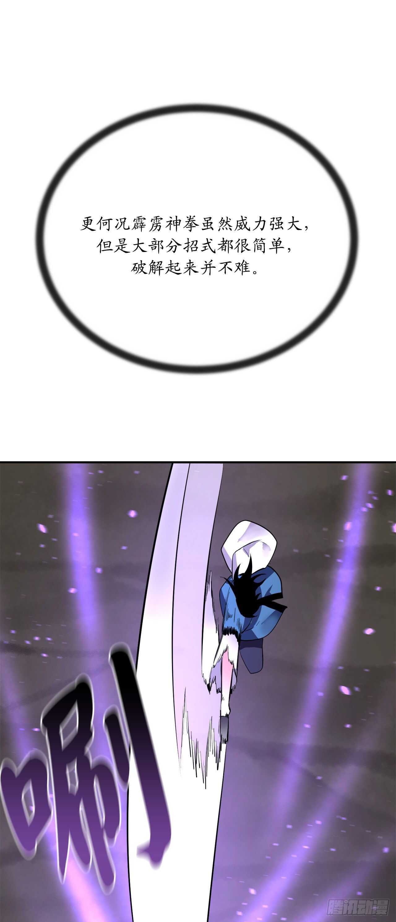 157.力战强敌53