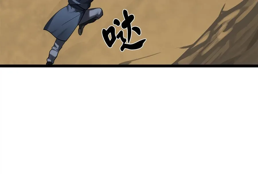 243.战乱开始7
