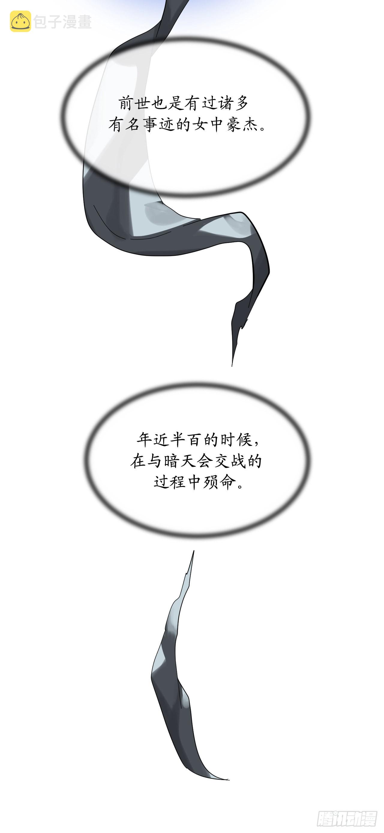210.恐怖魔物47