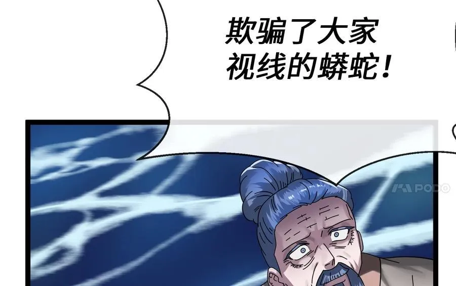 227.幕后元凶51