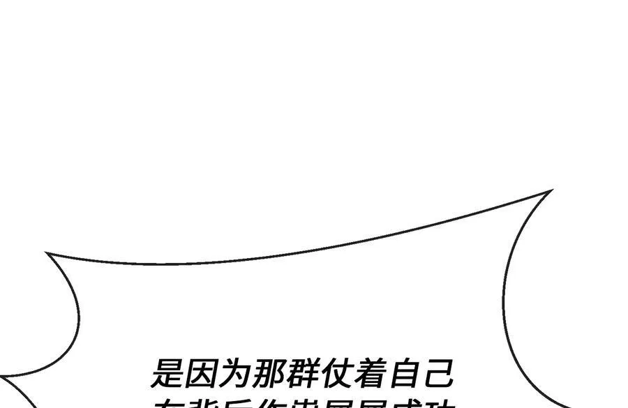 243.战乱开始167