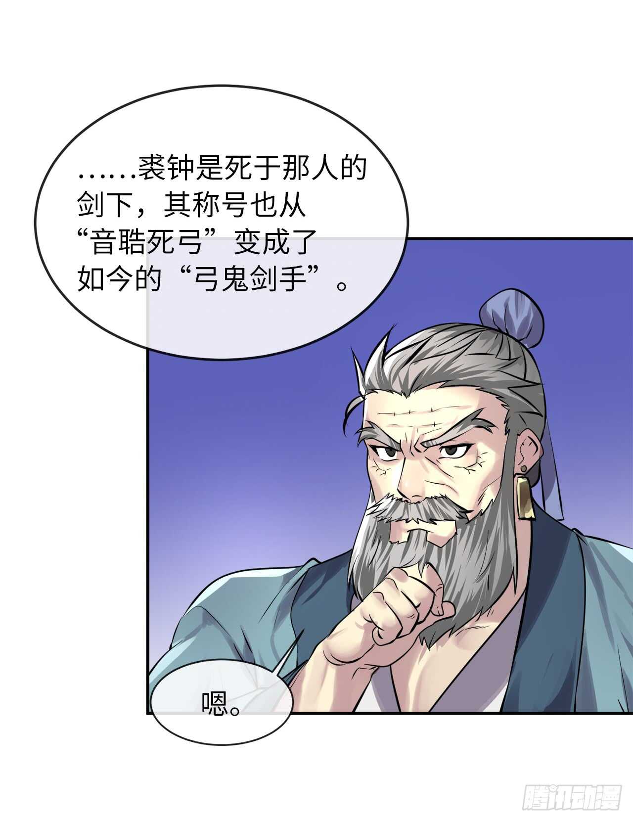 68.妙手回春8