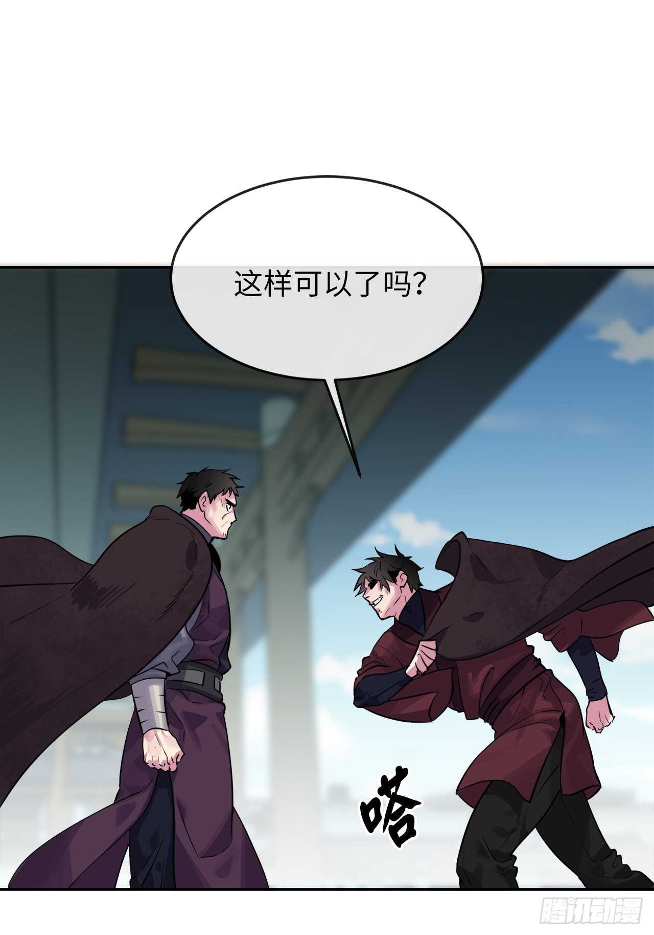 134.血眼神功79