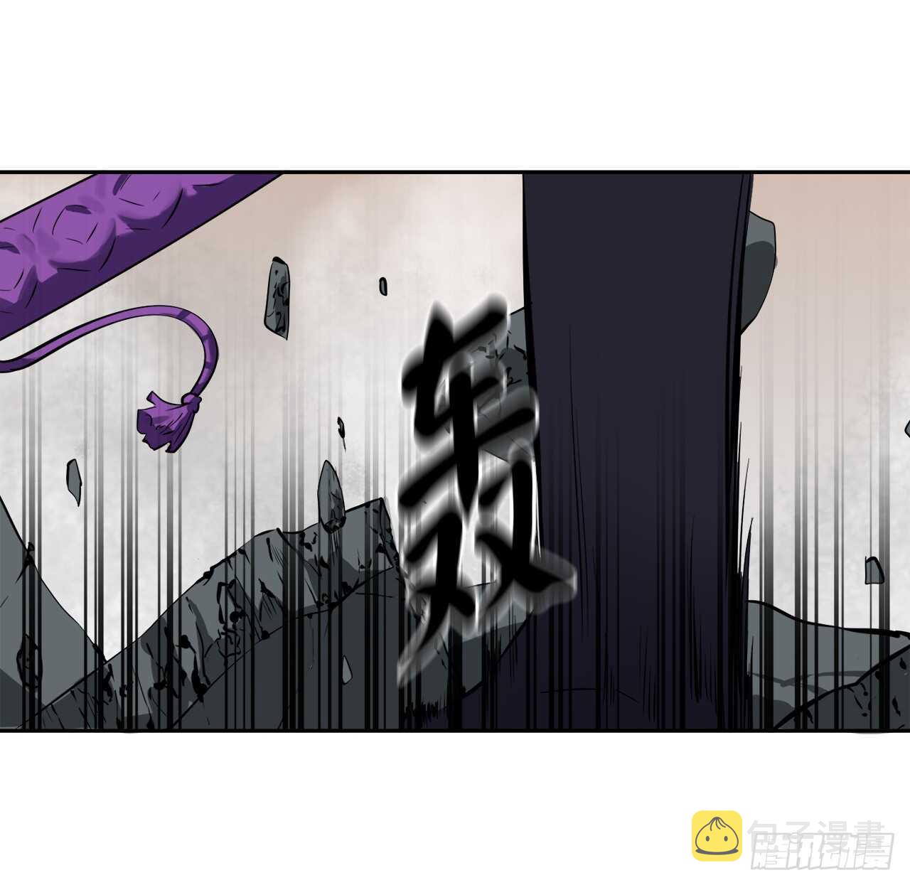 106.素手魔功33