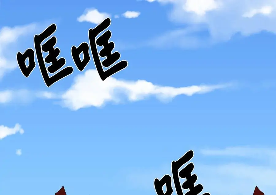 224.多谢带路190