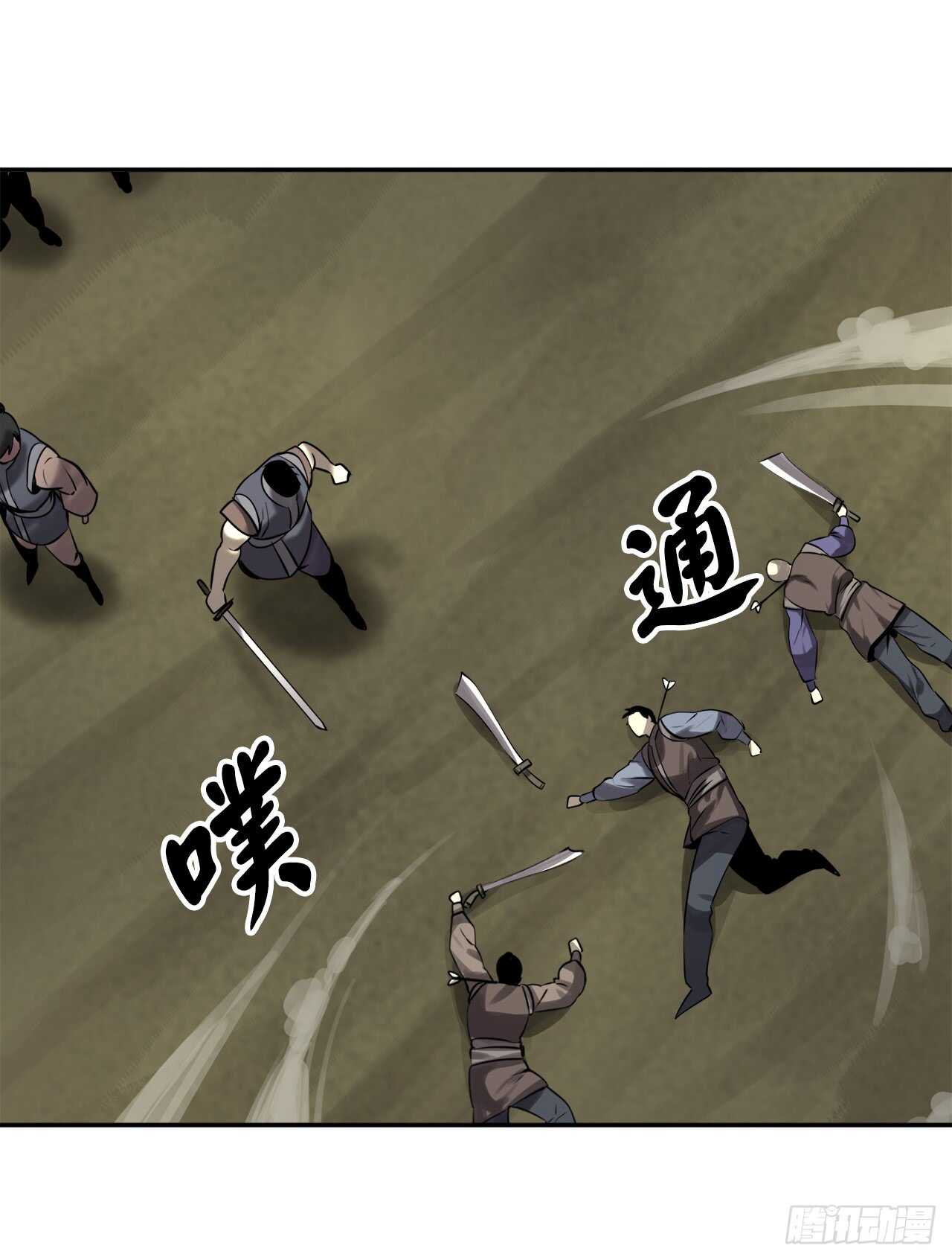 63.我心有数57