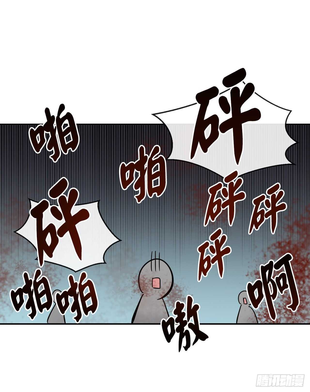 116.准备就绪8