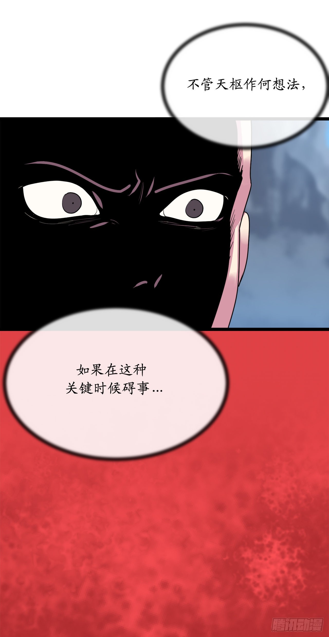 197.毒风归来51