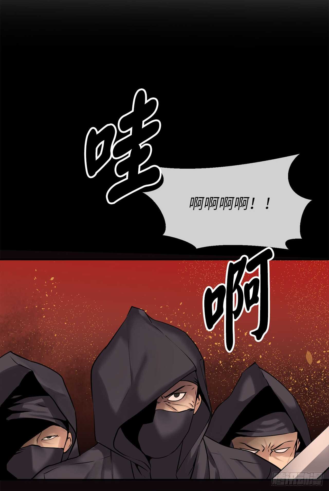 54.凶魔坟墓54