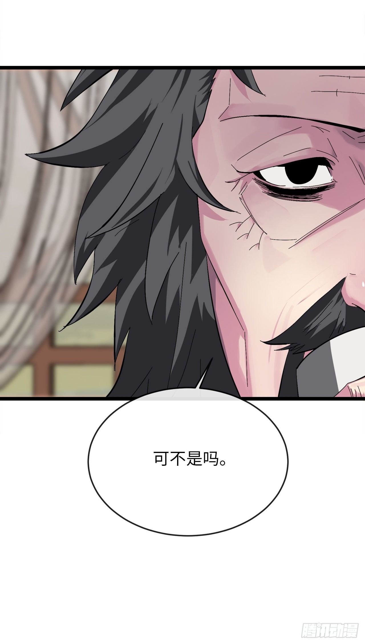 207.我不想输30