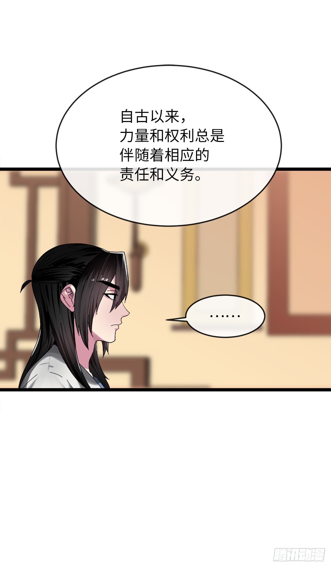 207.我不想输28