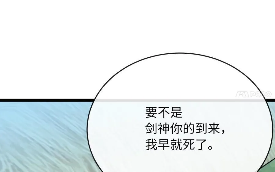 234.正派动荡178