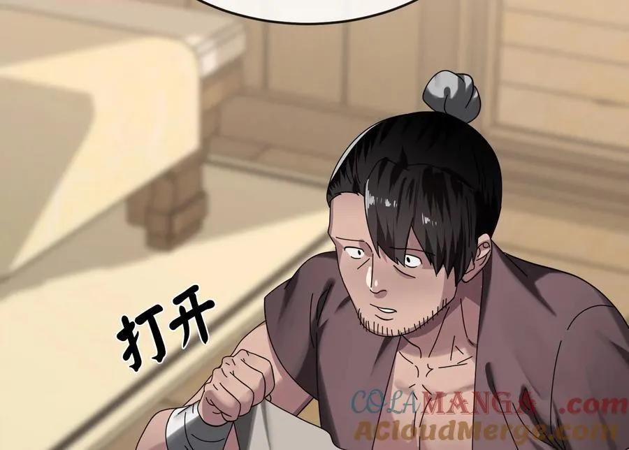 240.推选盟主108