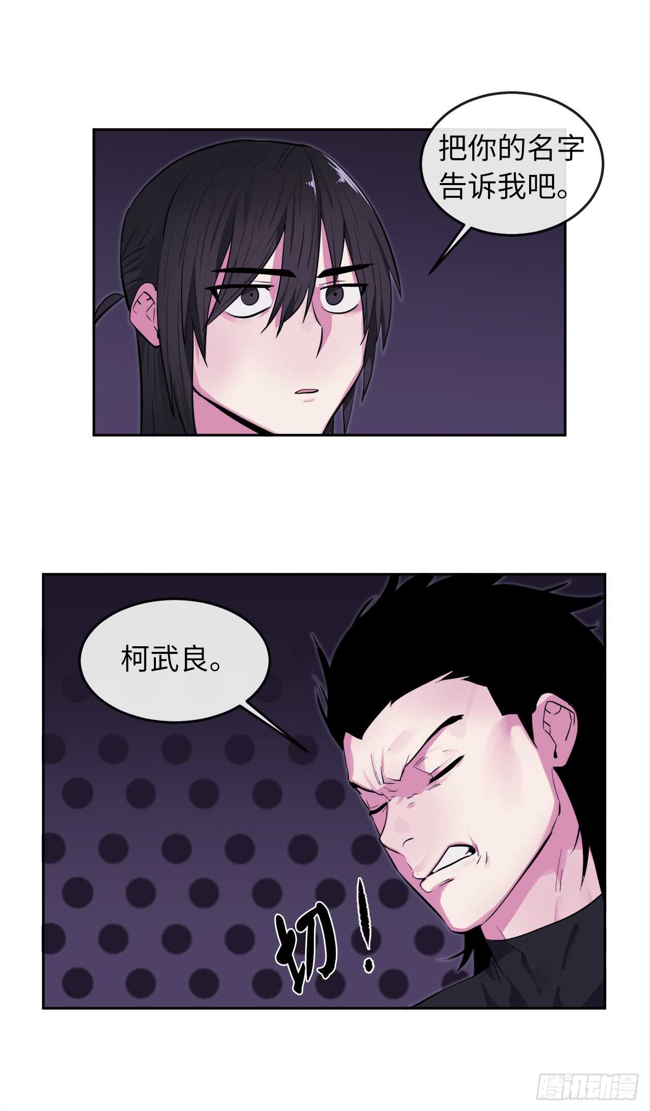 93.威逼利诱30