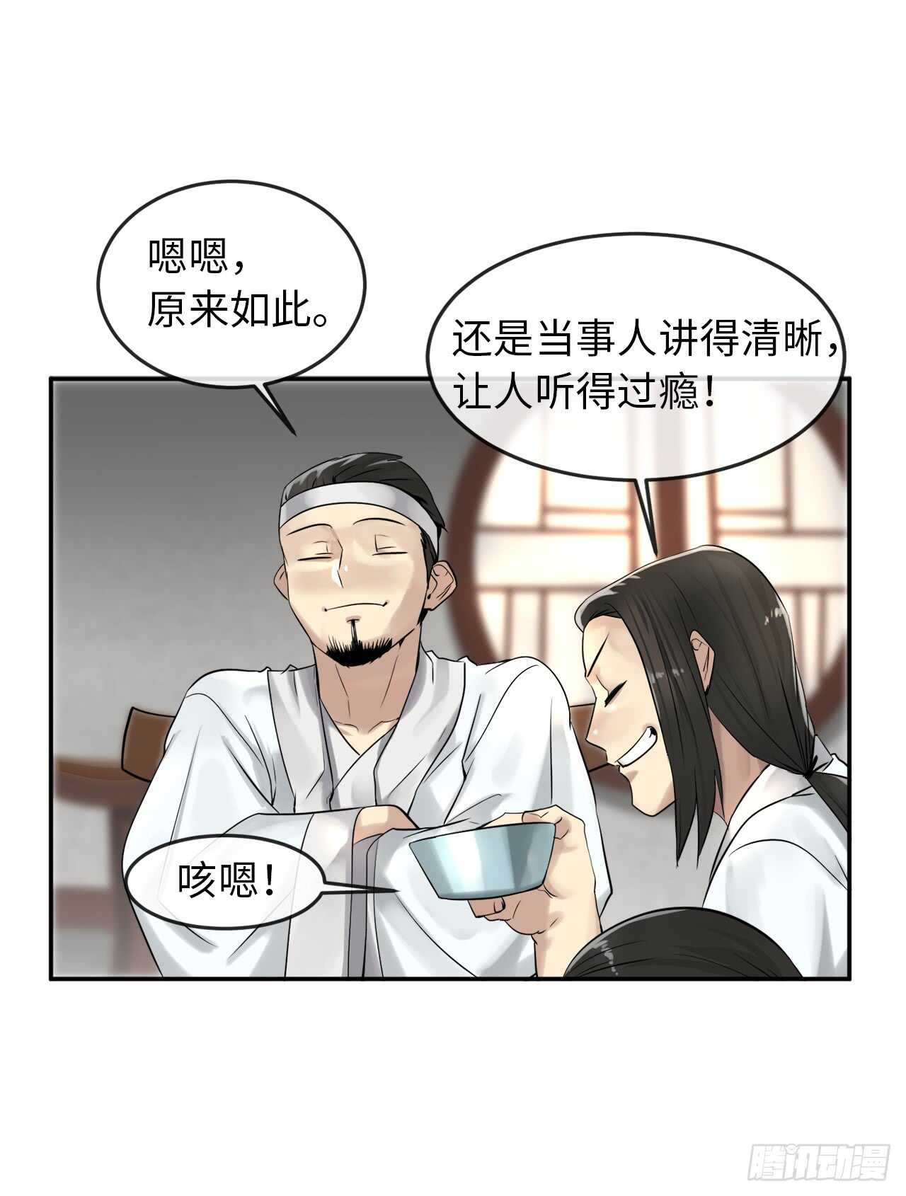 33.半路劫杀21