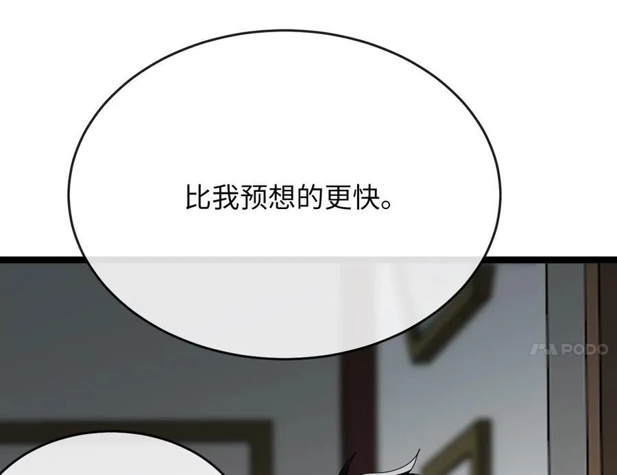 232.谣言攻击193