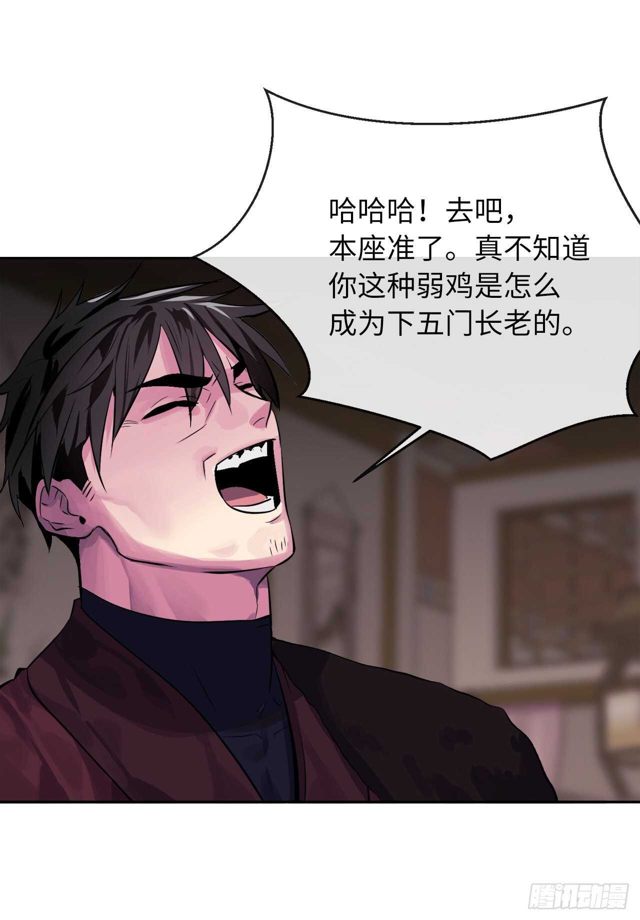 133.深入虎穴78