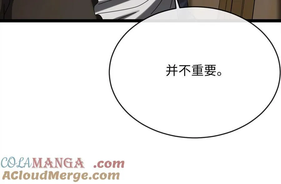 240.推选盟主124