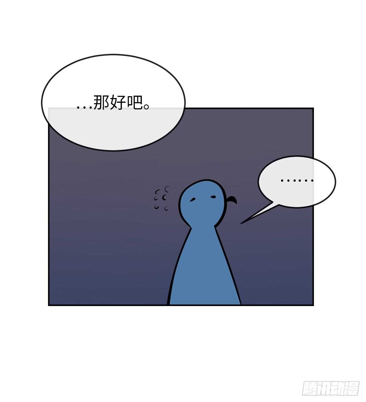 131.潜入计划17