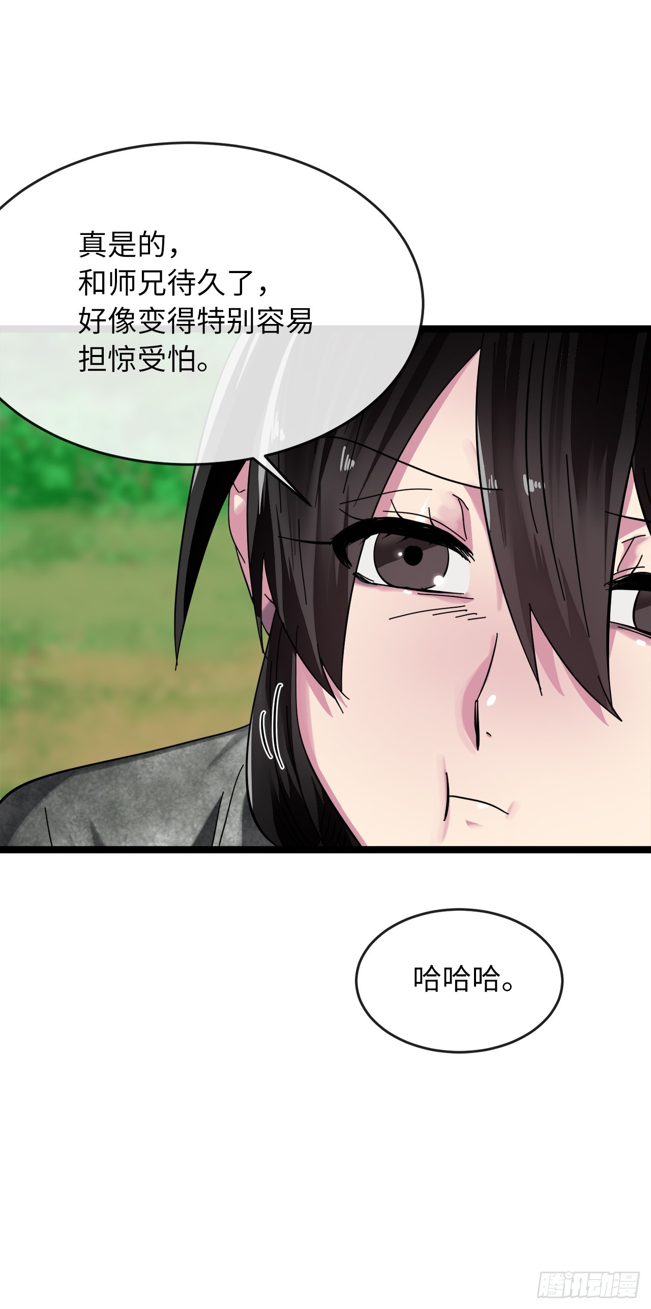 215.聪颖师妹74