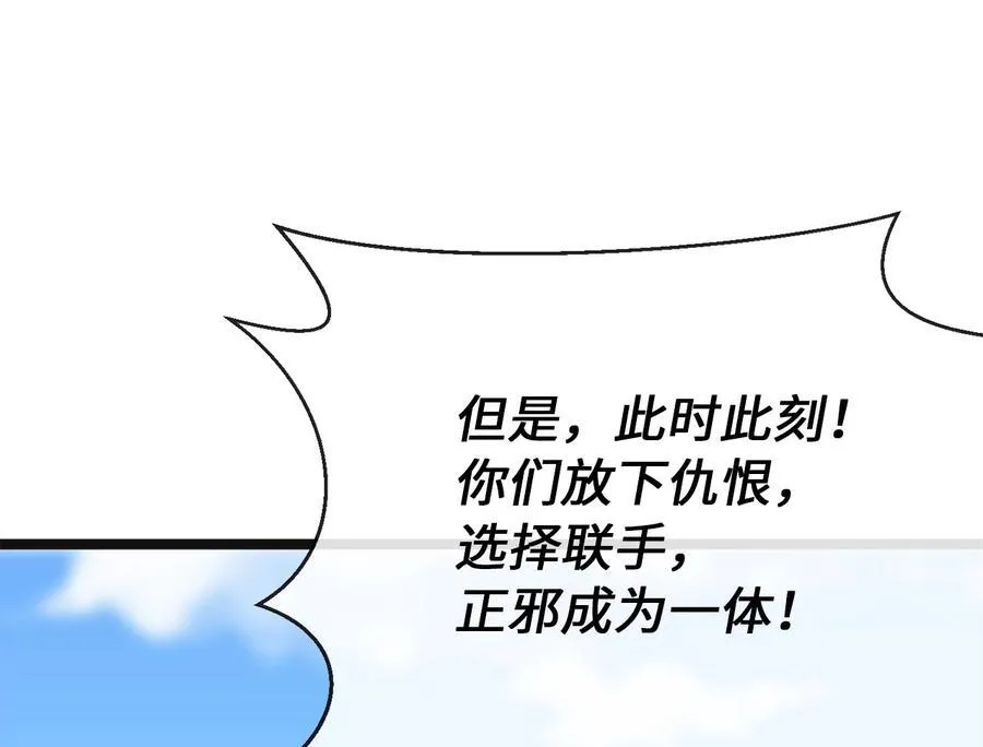 243.战乱开始163