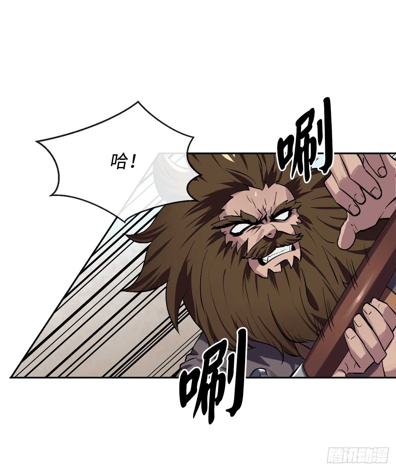 120.大战锰钢26