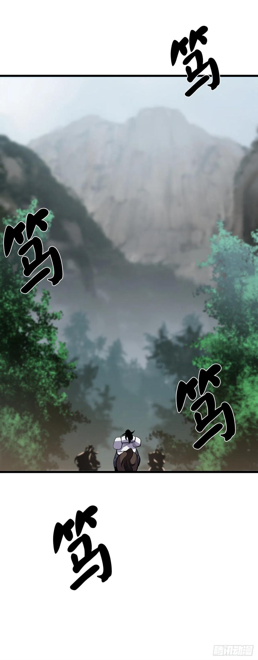 179.扶持掌门43