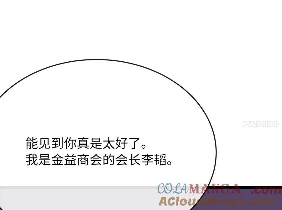 230.海上偷袭44
