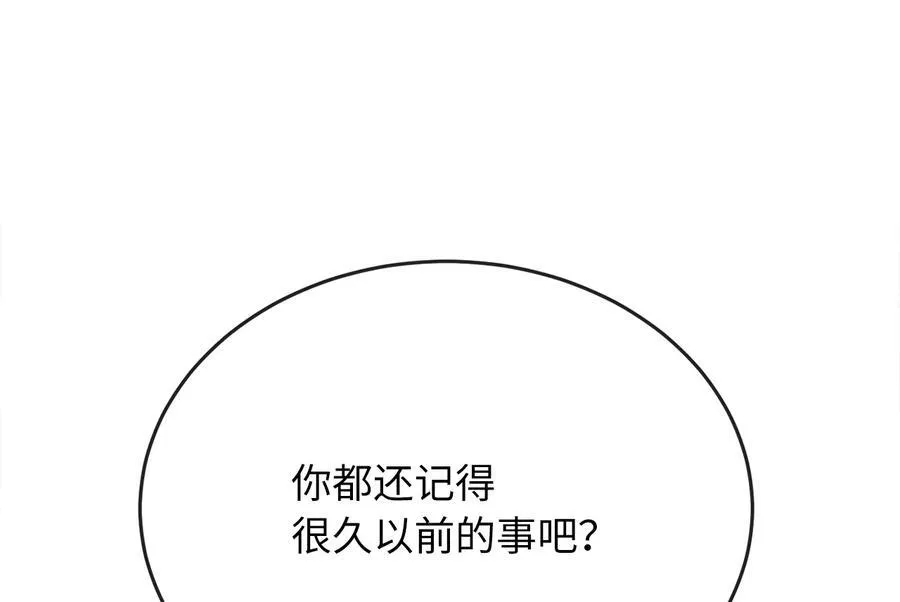 233.童颜前辈65