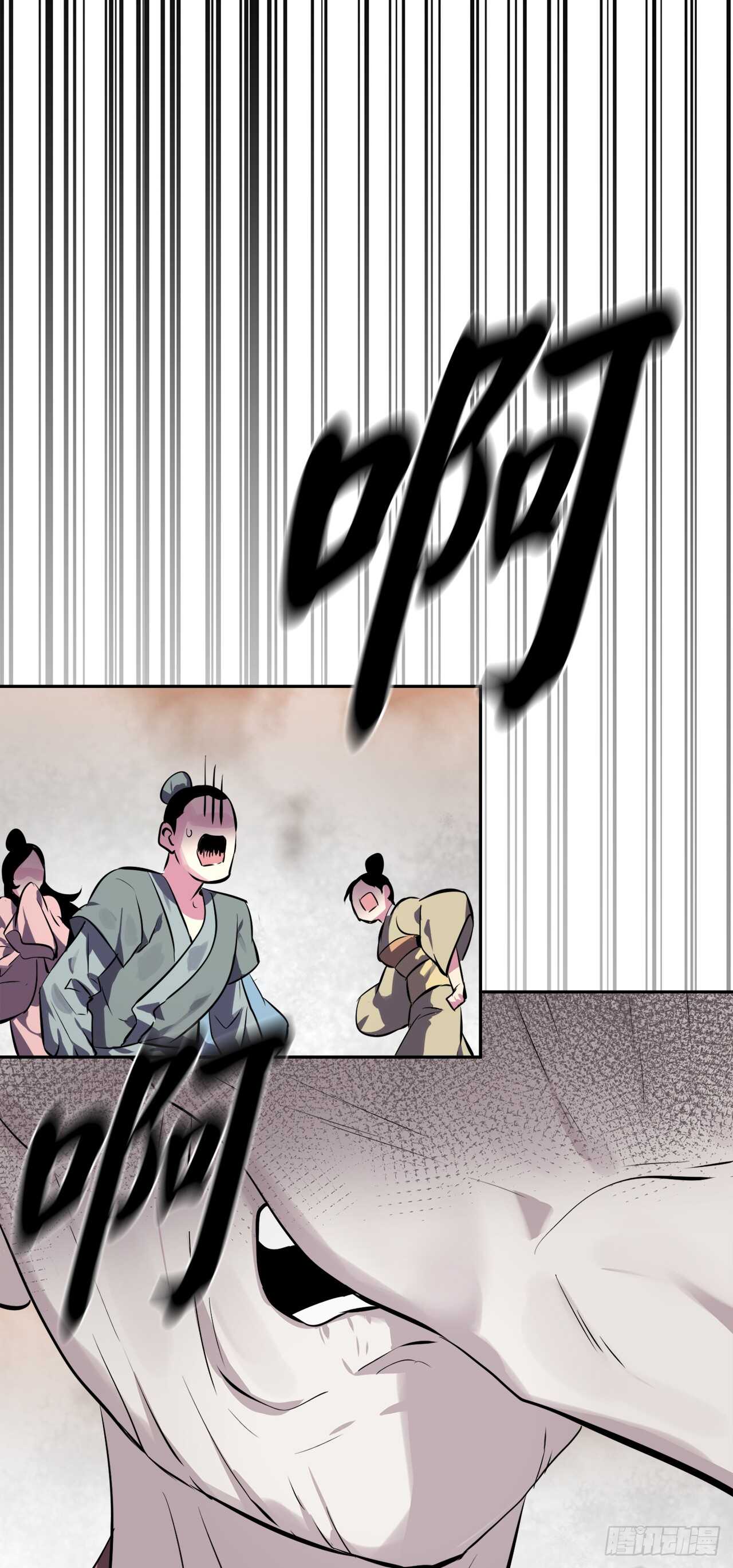 106.素手魔功19