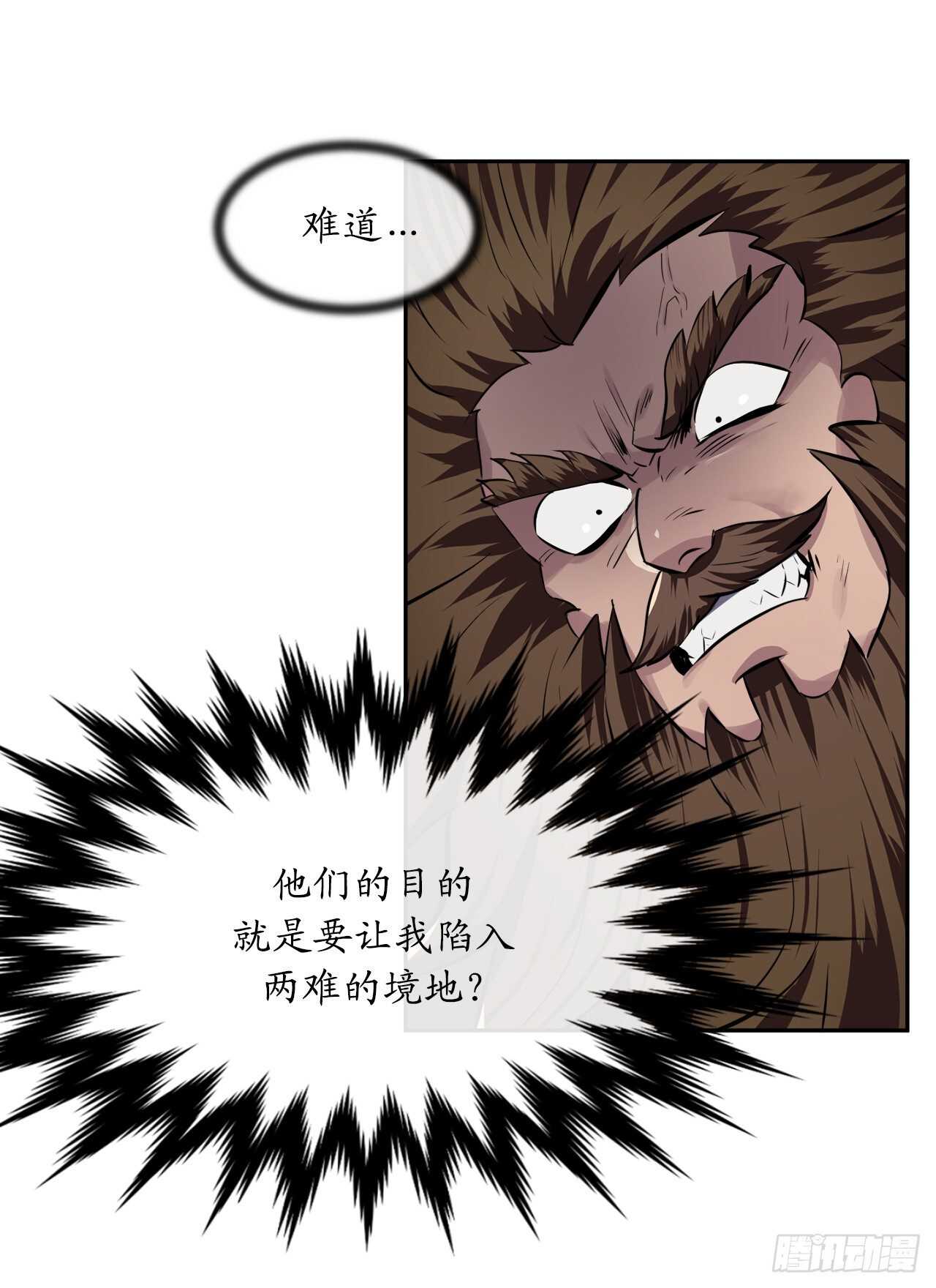 119.美人谋士7