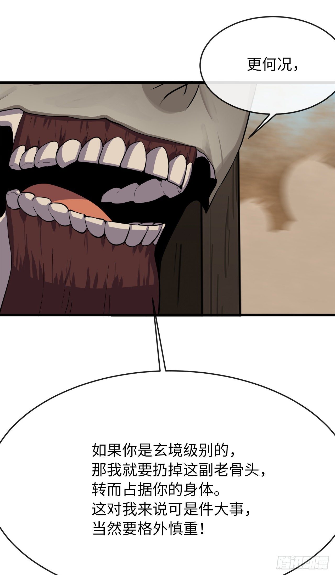 174.请援迎战36
