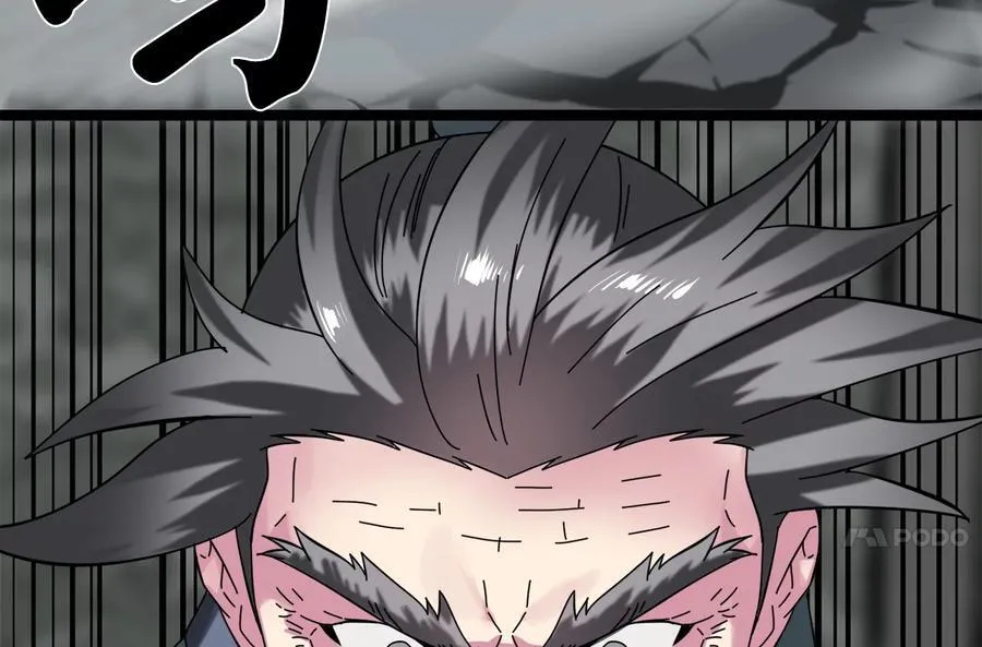 238.盟主之死234
