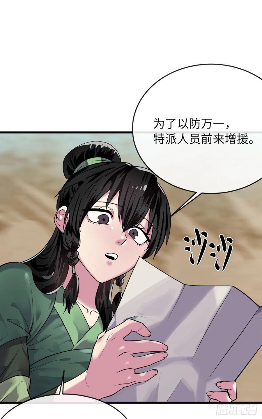 177.救援反击41