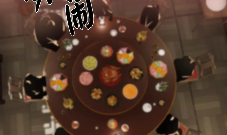 222.引蛇出洞129