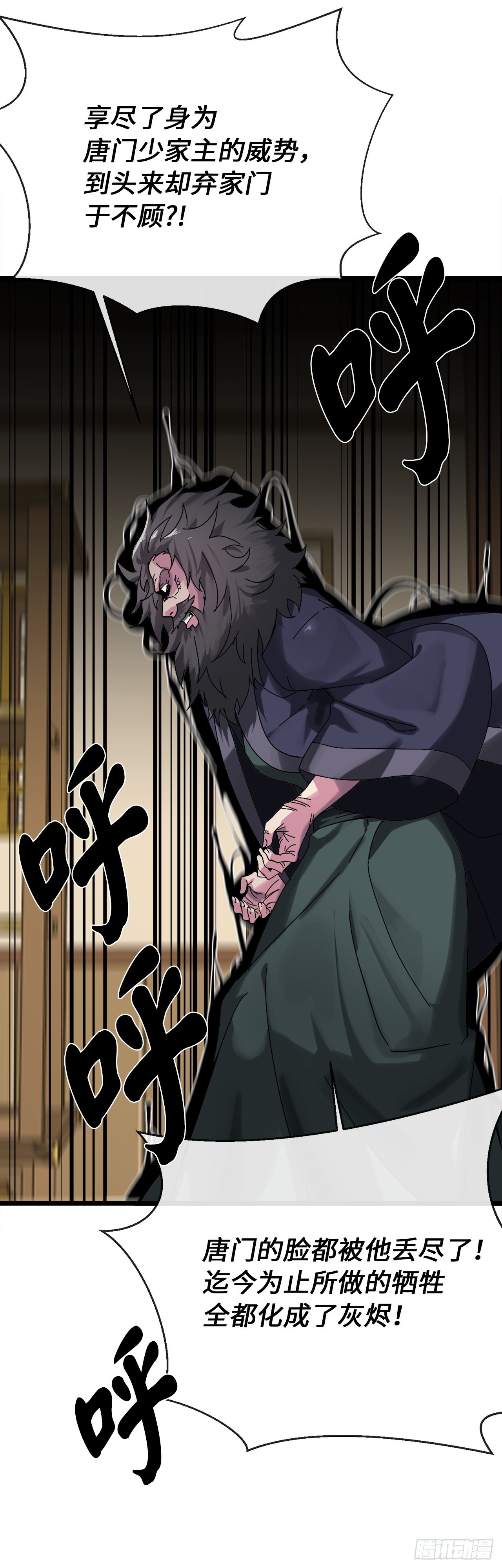 207.我不想输7