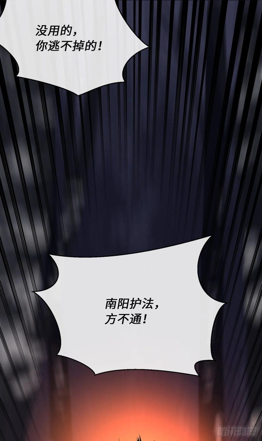 182.战乱时代51