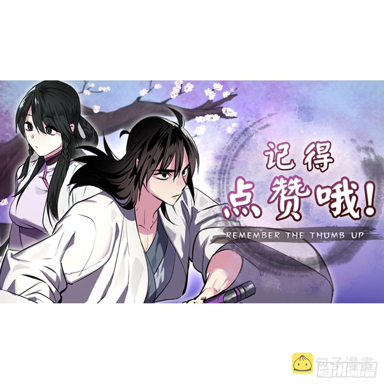 193.音神殒灭75