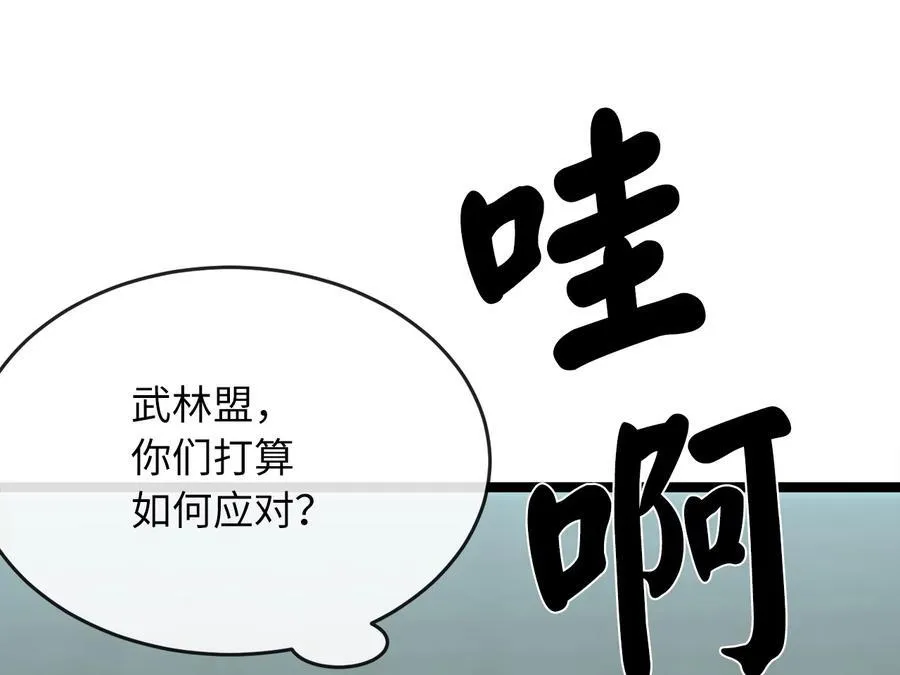 237.讨伐罪人9