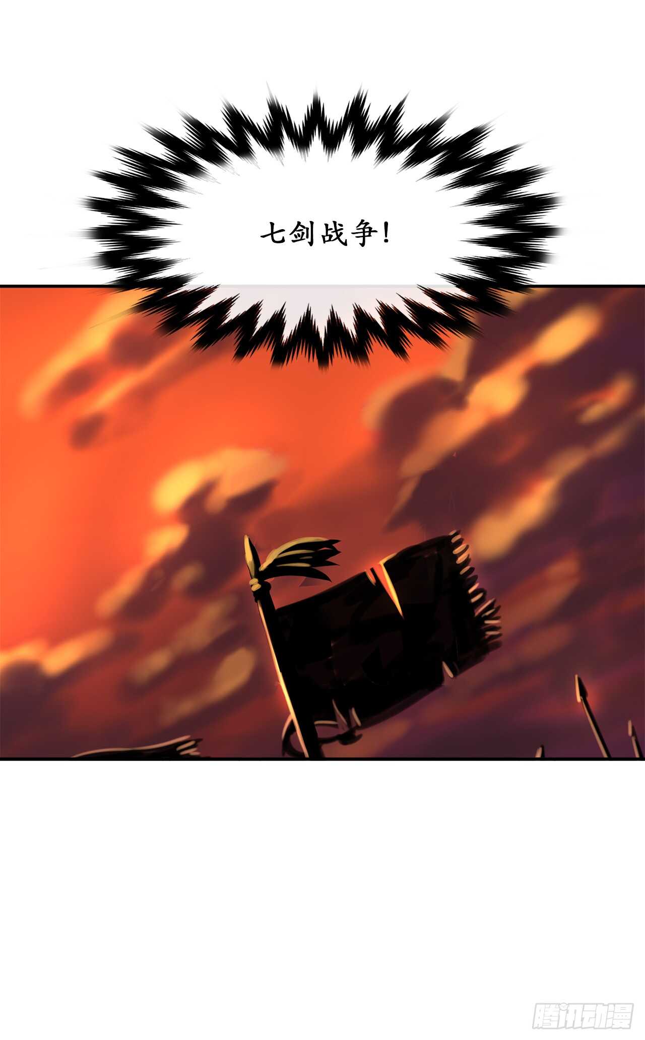 31.暗天会主46