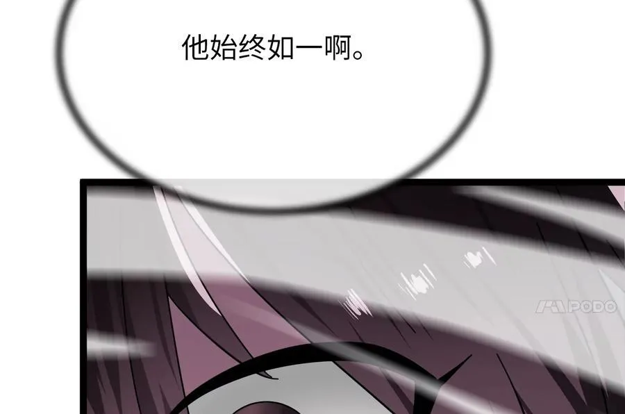 238.盟主之死194